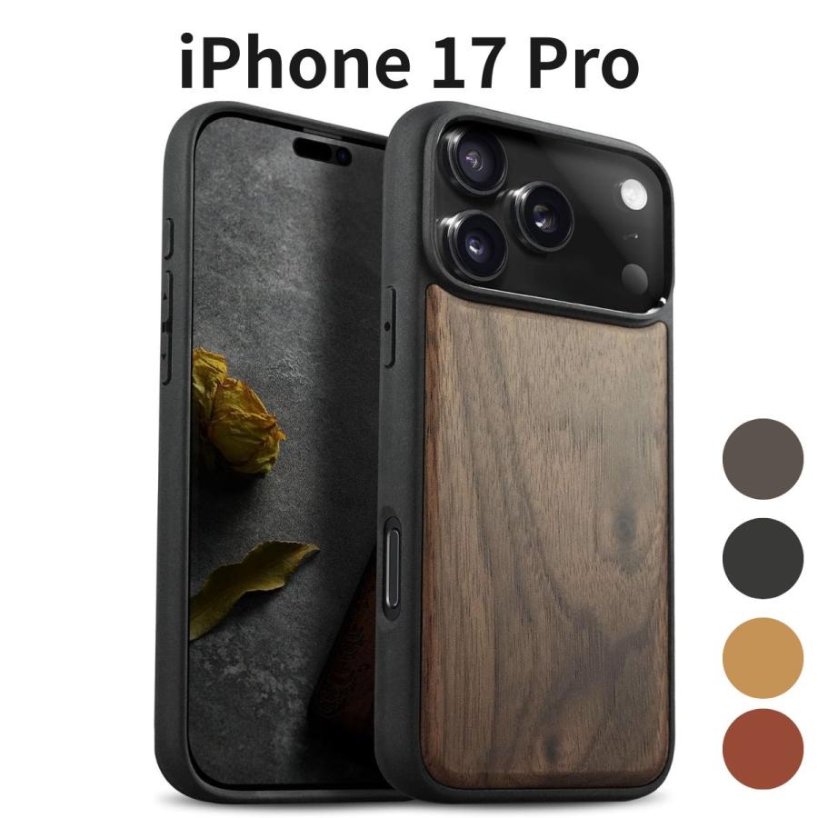 iPhone 17 Pro ケース 木製 MagSafe対応 耐衝撃 天然木×TPU 滑り止め