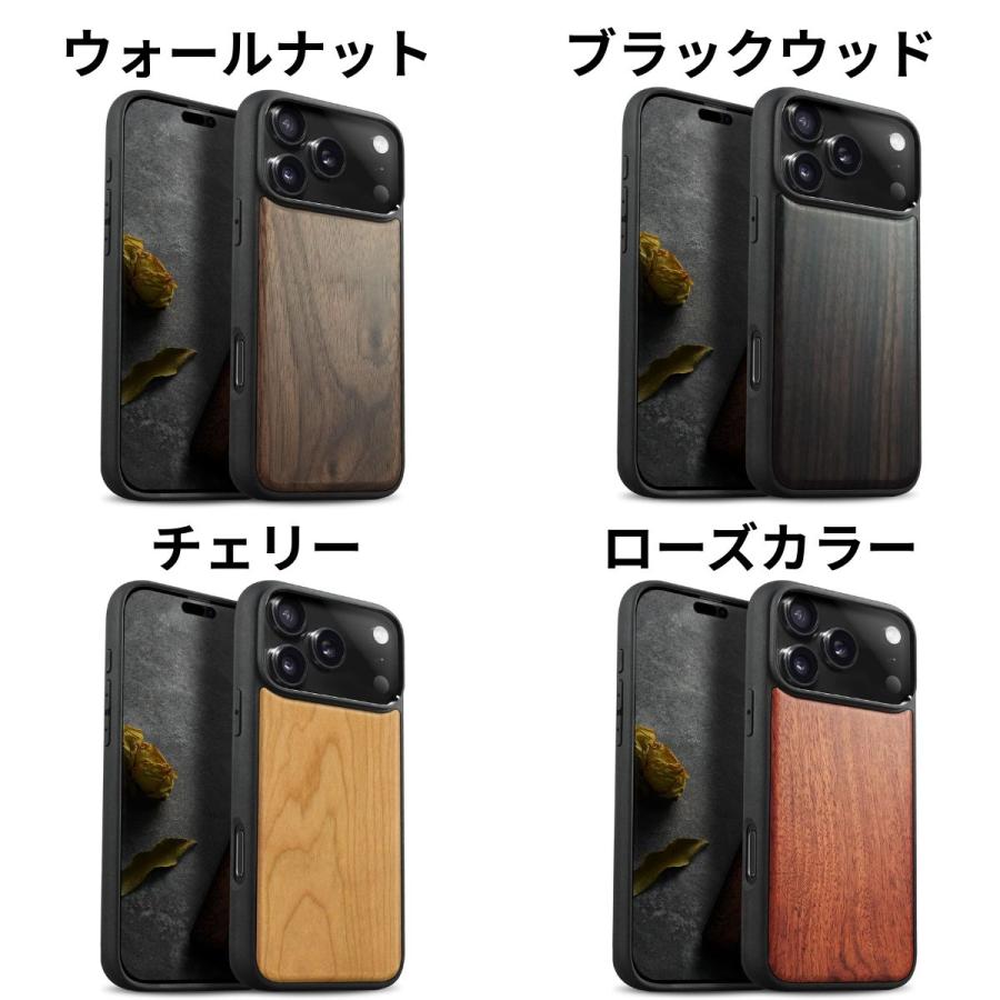 iPhone 17 Pro ケース 木製 MagSafe対応 耐衝撃 天然木×TPU 滑り止め