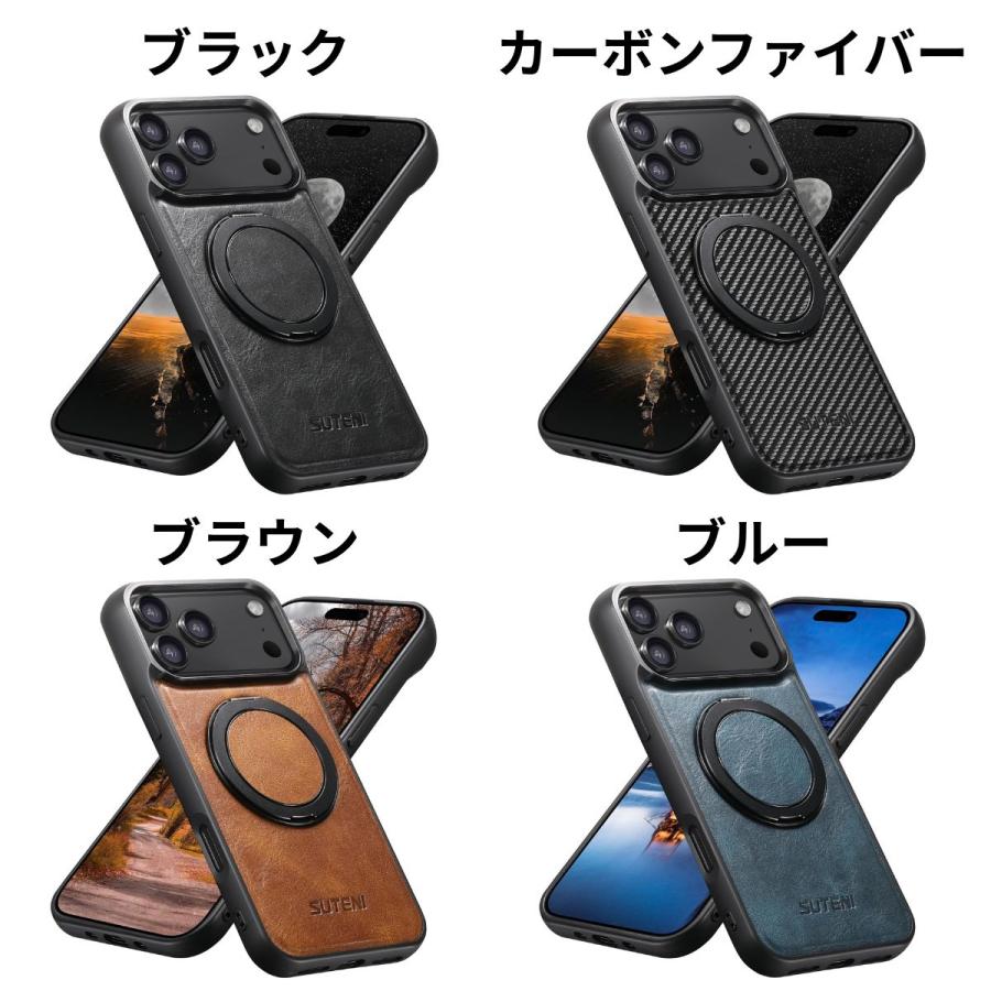 iPhone 17 Pro ケース MagSafe対応 リング付き スタンド機能 落下防止