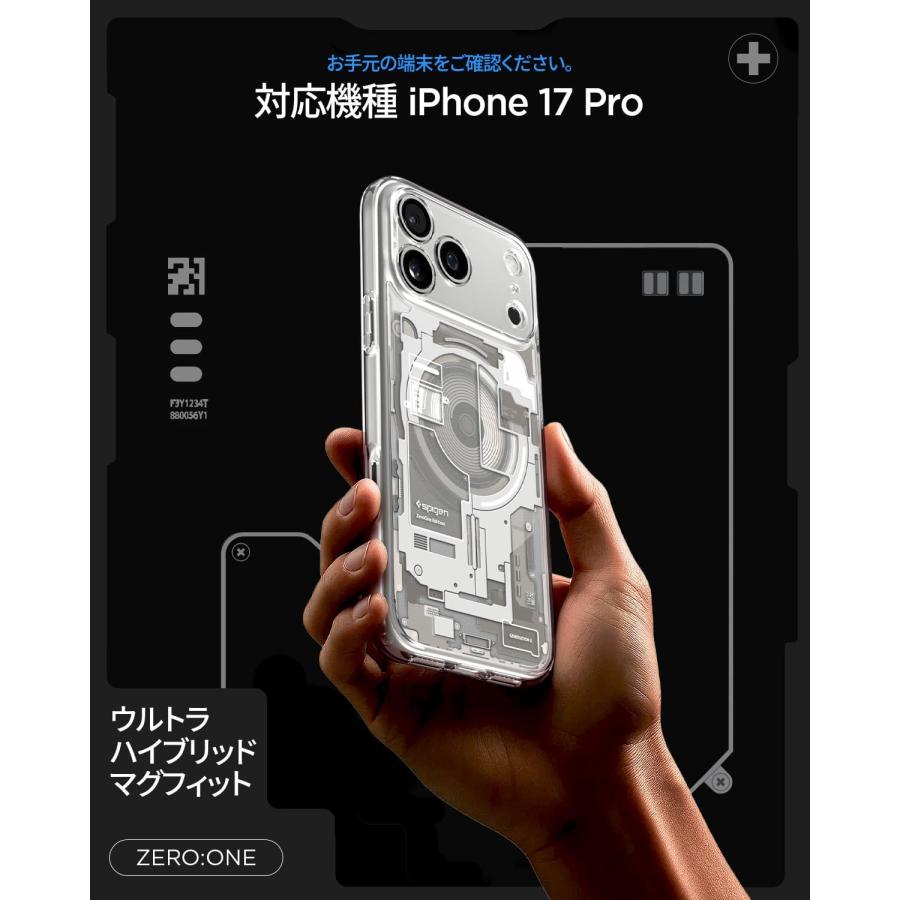 iPhone 17 Pro ケース MagSafe対応 クリア 米軍MIL規格 ストラップ
