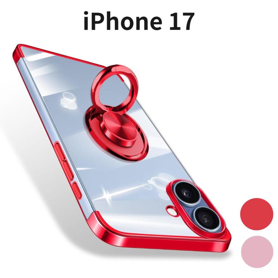 ファミリア　familiar iPhone17用透明ケース リングスタンド付き iphone17 ケース クリア リングスタンド 2way tpu素材 : エアージェイ