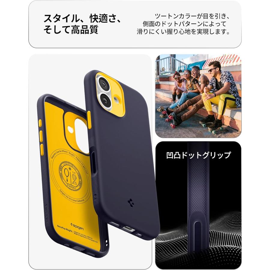 iPhone 17 ケース MagSafe対応 Spigen 米軍MIL規格 ストラップホール付