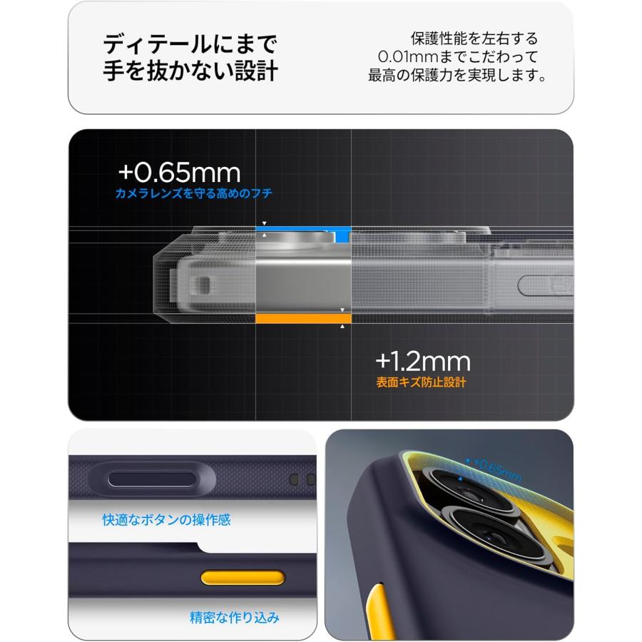 iPhone 17 ケース MagSafe対応 Spigen 米軍MIL規格 ストラップホール付 ナノポップ マグフィット ブルーベリーネイビーの画像