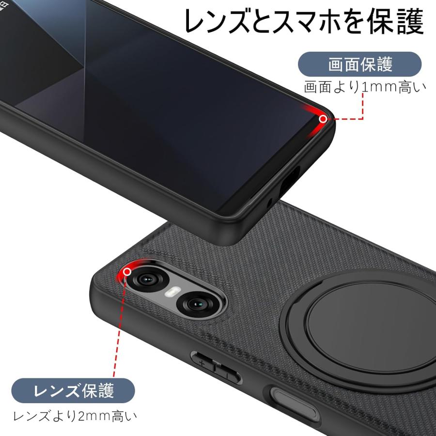 Xperia 10 VI SO-52E SOG14 ケース MagSafe対応 360°回転スタンド 耐