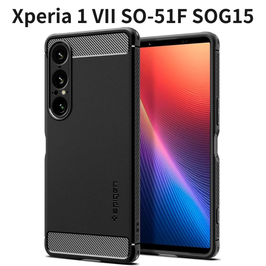 Xperia 1 VII SO-51F SOG15 Spigen ケース 耐衝撃 米軍MIL規格 TPU