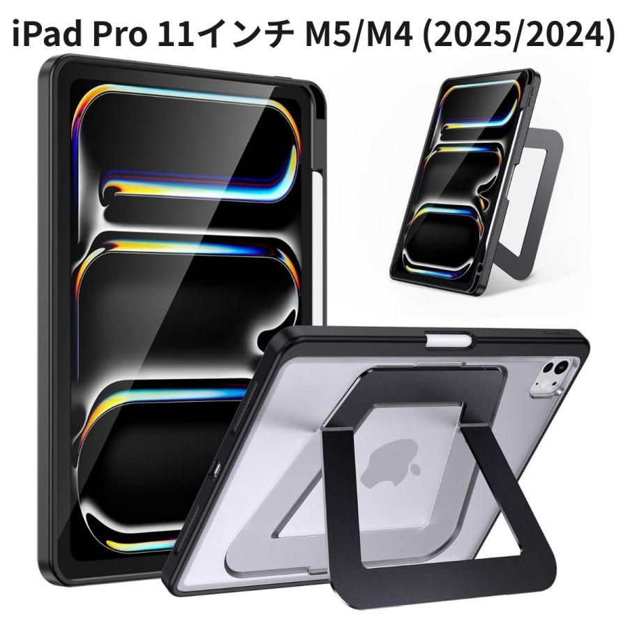 iPad Pro 11インチ M5/M4 (2025/2024) ケース HEIGKOIK 米軍MIL規格