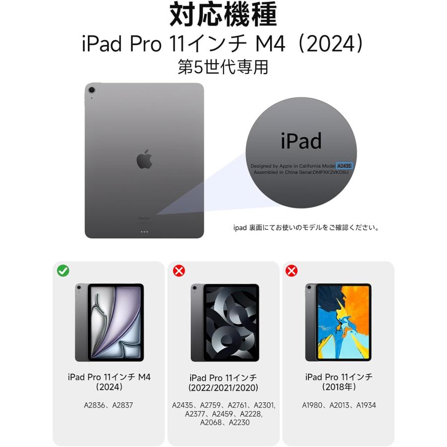 iPad Pro 11インチ M5/M4 (2025/2024) ケース HEIGKOIK 米軍MIL規格