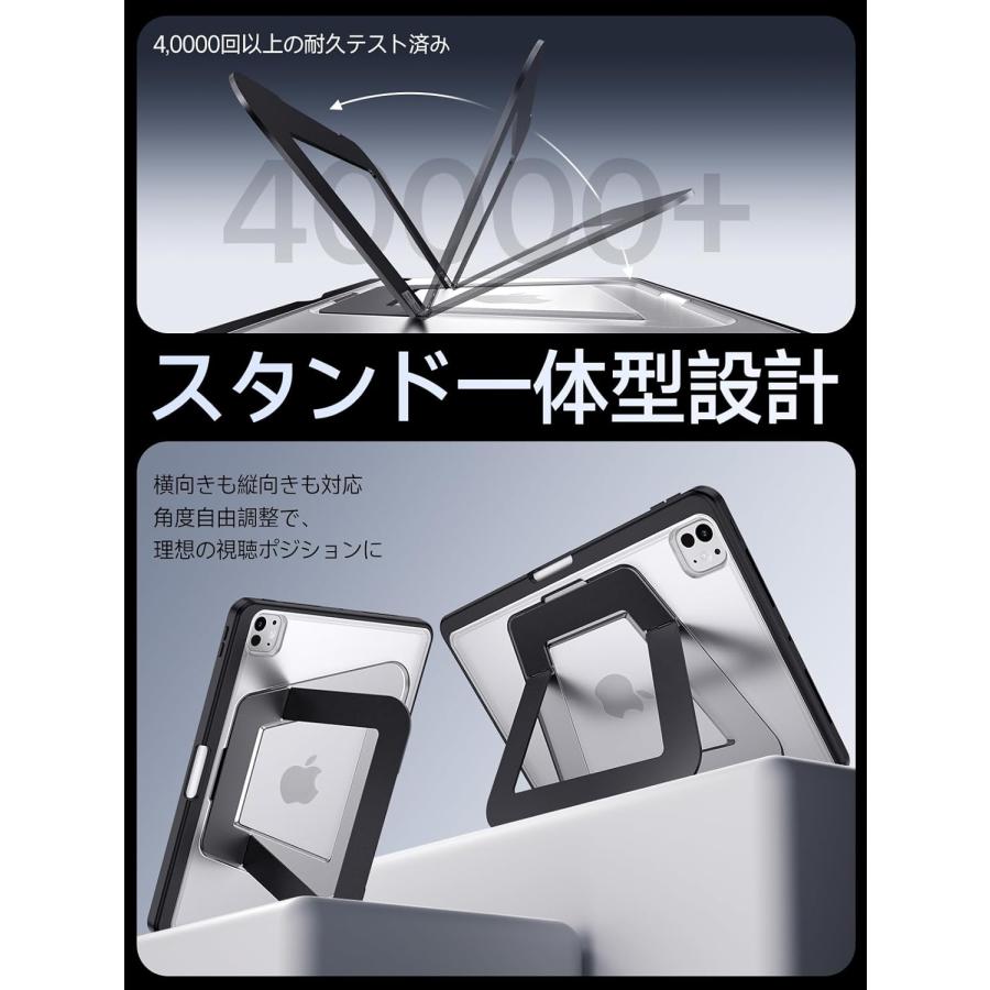 iPad Pro 11インチ M5/M4 (2025/2024) ケース HEIGKOIK 米軍MIL規格