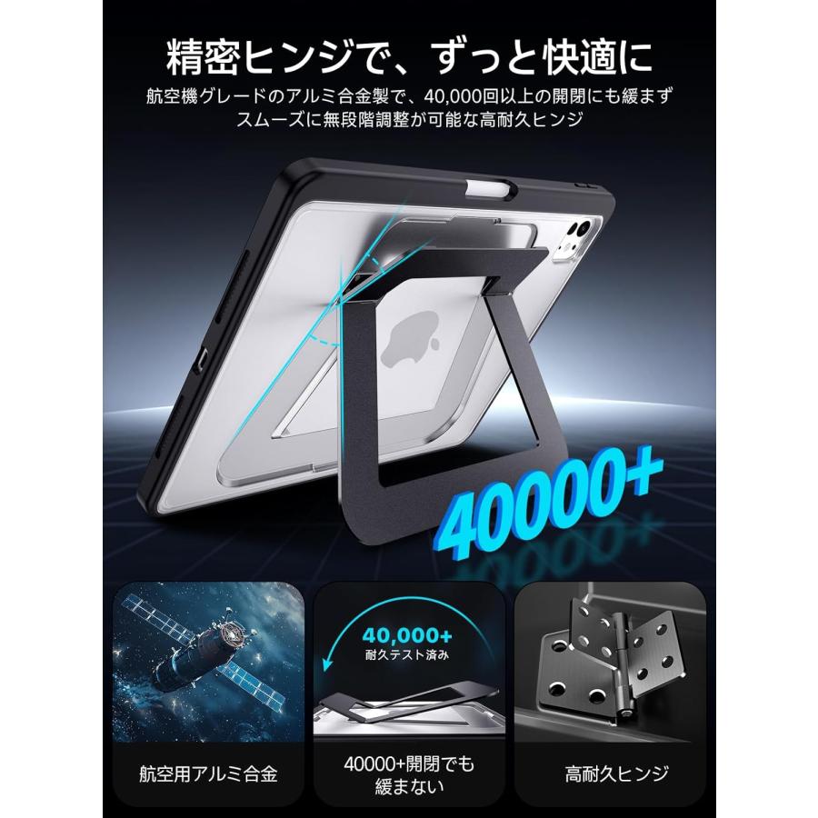 iPad Pro 11インチ M5/M4 (2025/2024) ケース HEIGKOIK 米軍MIL規格