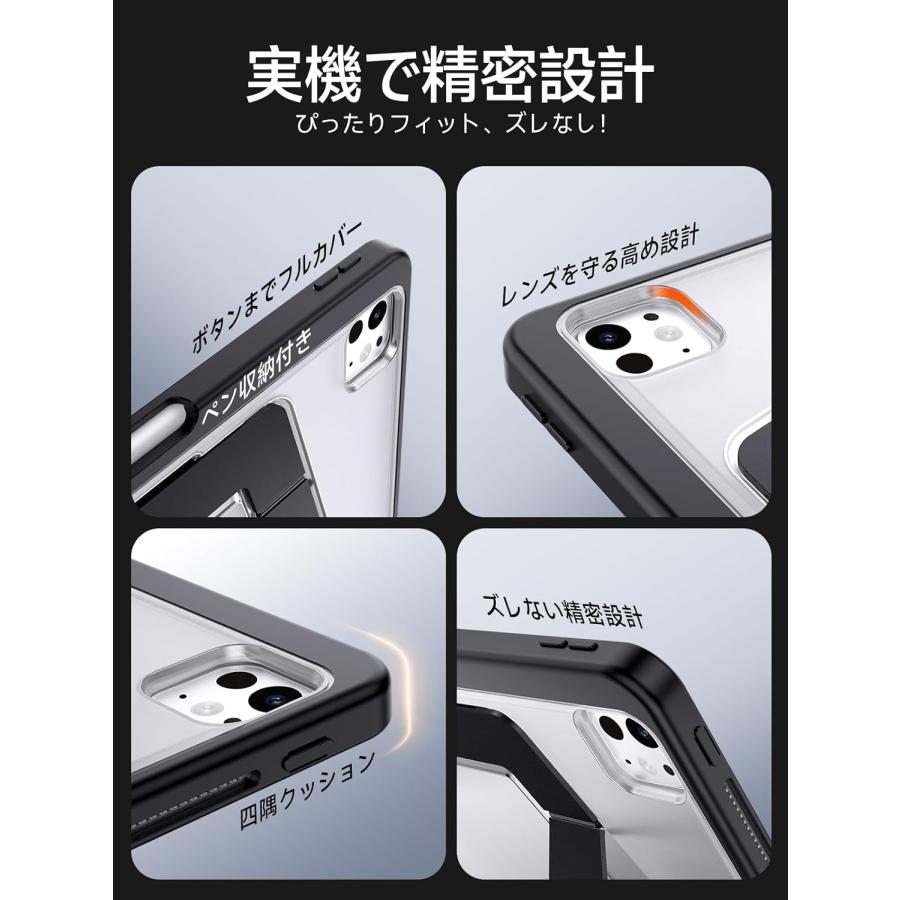 iPad Pro 11インチ M5/M4 (2025/2024) ケース HEIGKOIK 米軍MIL規格