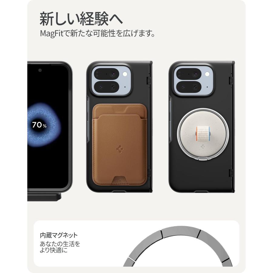 Google Pixel 10 Pro Fold Spigen ケース ヒンジ保護 MagSafe対応