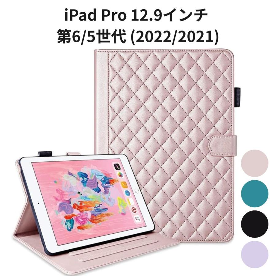 iPad Pro 12.9インチ 第6/5世代 (2022/2021) ケース 全方位保護 耐衝撃