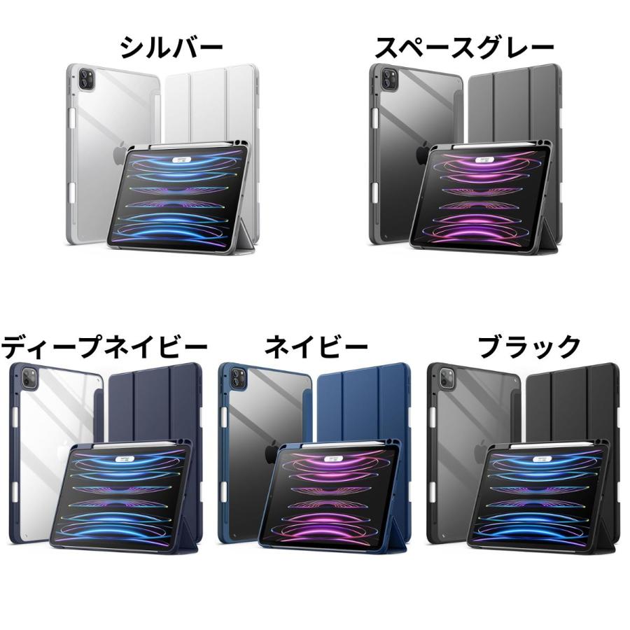 Apple iPad Pro 11インチ スペースグレー 本体とケース iPad Pro 11インチ (2022/2021/2020 第4/3/2世代モデル) JETech ケース