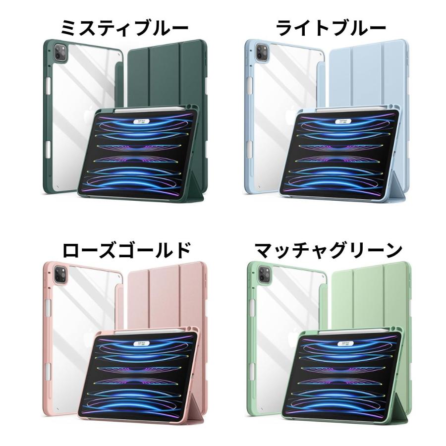 iPad Pro 11インチ (2022/2021/2020 第4/3/2世代モデル) JETech ケース