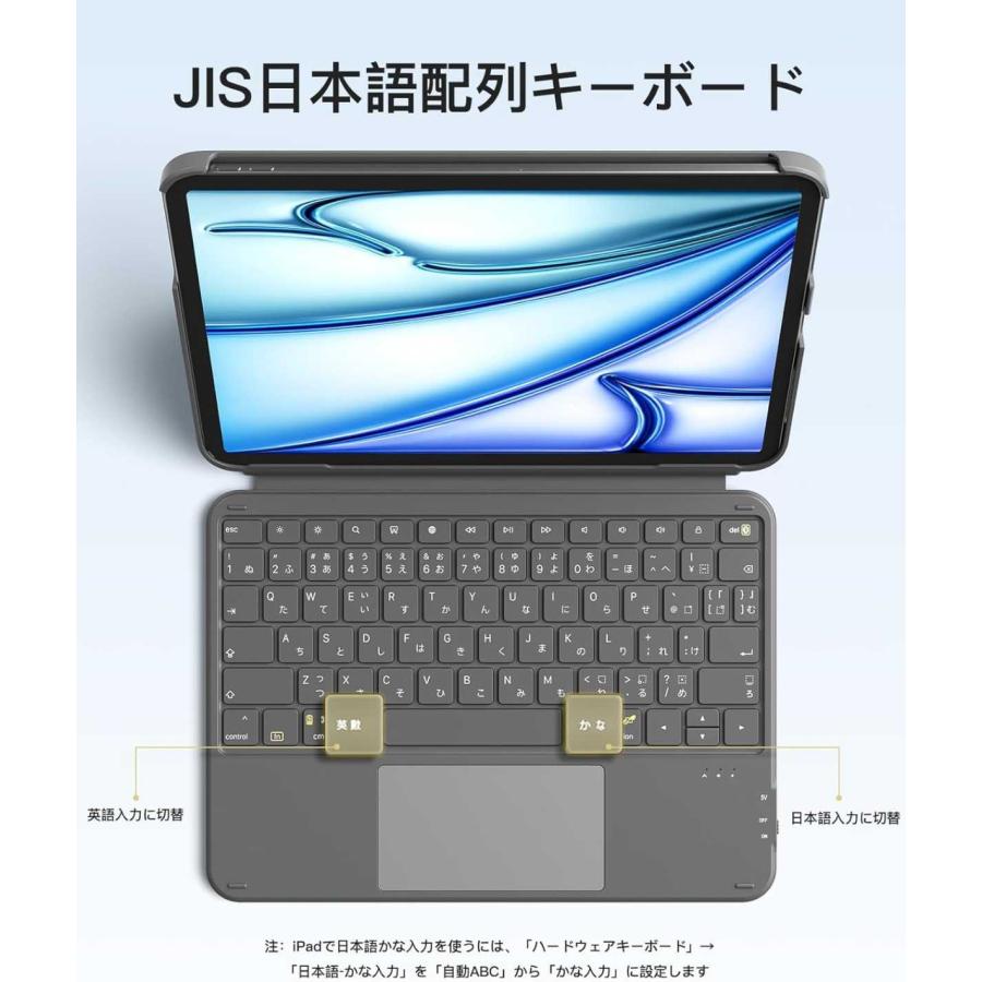 iPad 11インチ A16（2025/2022）10.9ンチ 第11/10世代 Inateck 着脱式