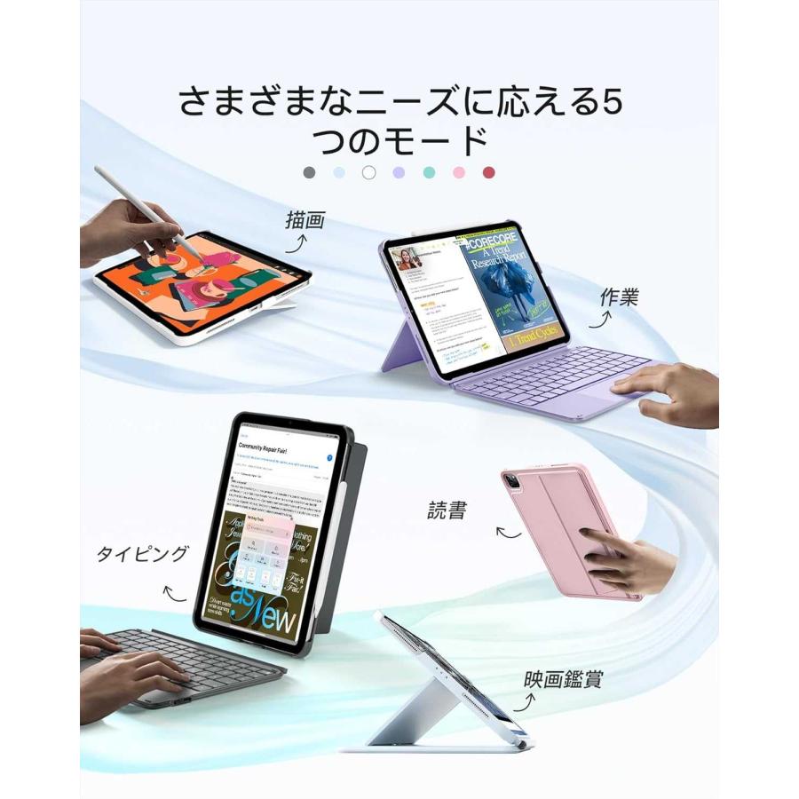 iPad 11インチ A16（2025/2022）10.9ンチ 第11/10世代 Inateck 着脱式