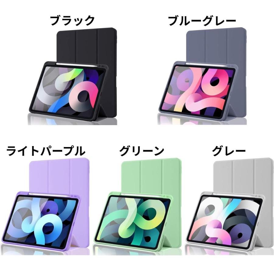 iPad Air 11インチ 第7/6/5/4世代三つ折りケース ペン収納 ワイヤレス