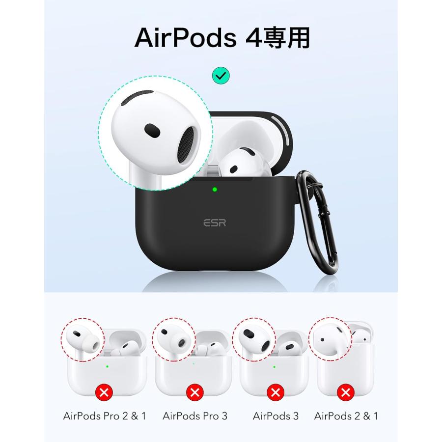 AirPods4(第4世代)ESRケース(HaloLock)2024年モデルMagSafe対応