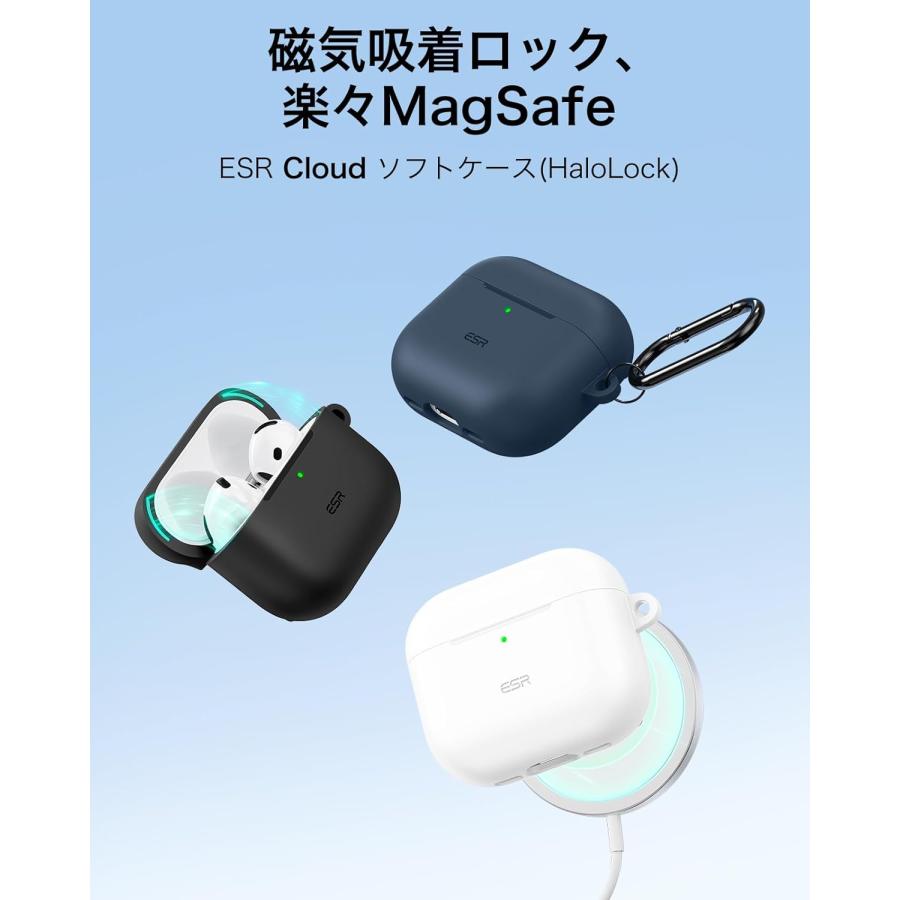 AirPods4(第4世代)ESRケース(HaloLock)2024年モデルMagSafe対応