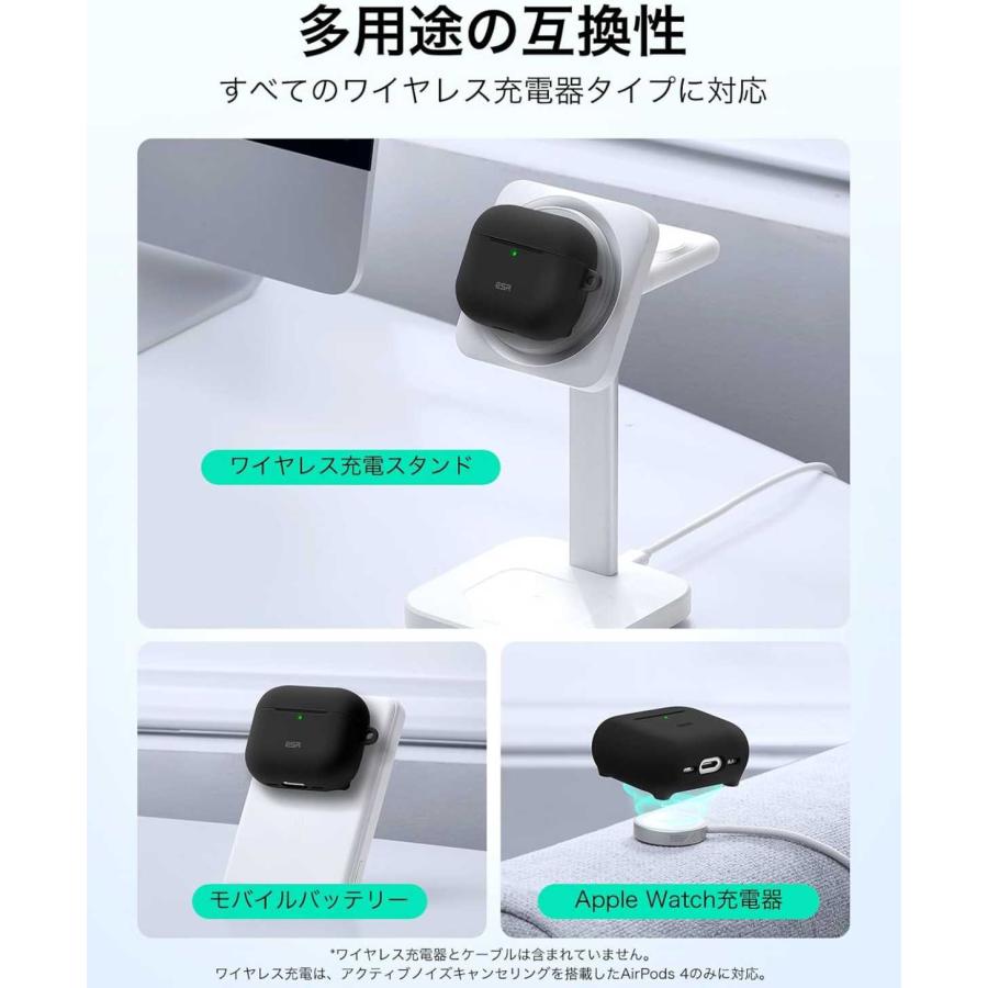 AirPods4(第4世代)ESRケース(HaloLock)2024年モデルMagSafe対応