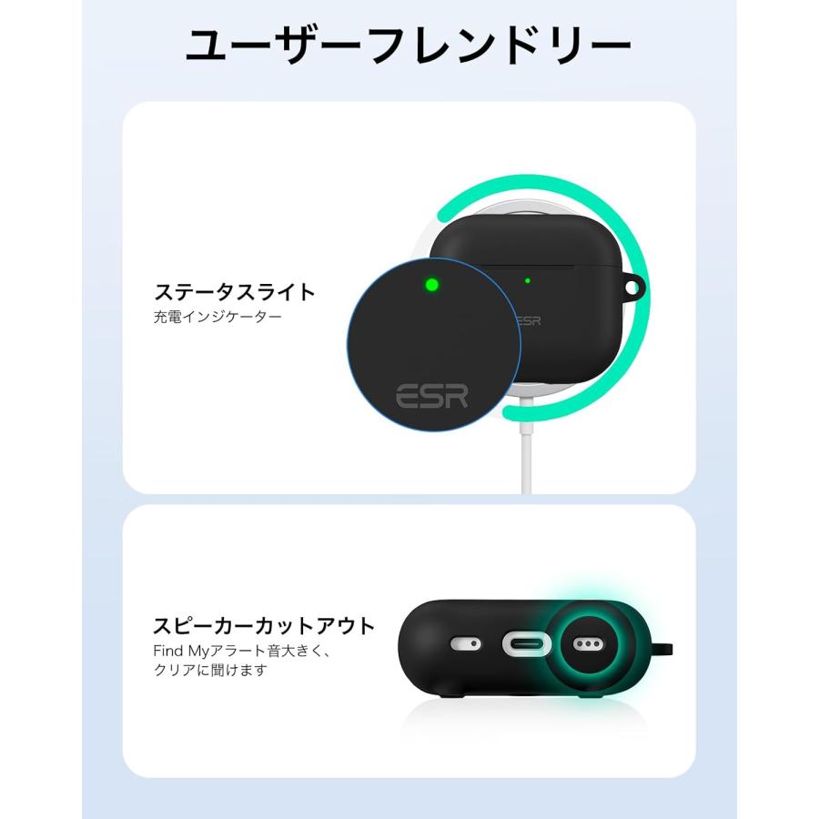 AirPods4(第4世代)ESRケース(HaloLock)2024年モデルMagSafe対応