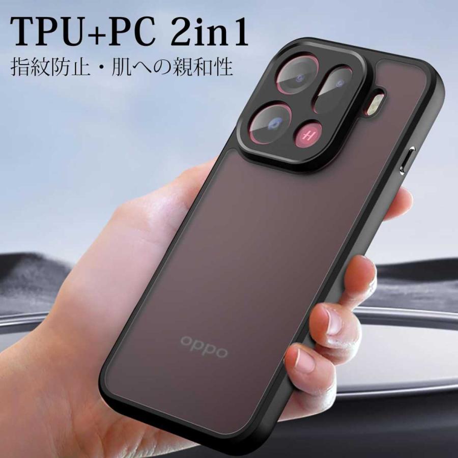 OPPO Find X9 Pro ケース クリア TPU+PC 米軍MIL規格 耐衝撃 黄変防止