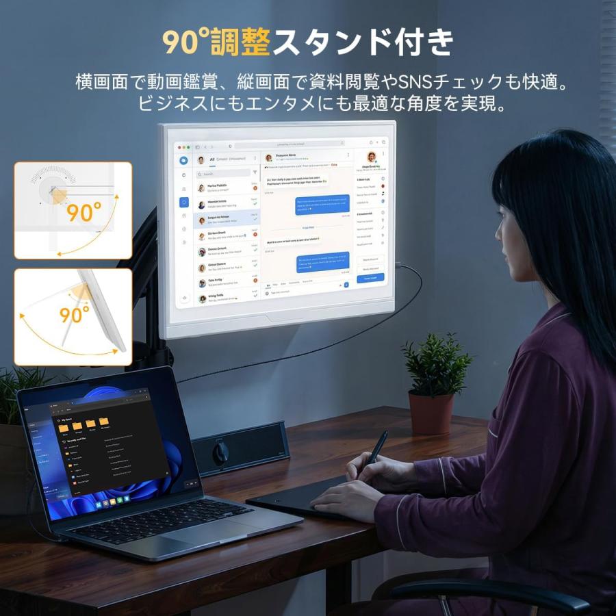 モバイルモニター UPERFECT 16インチ 120Hz 1920×1200 IPS 非光沢