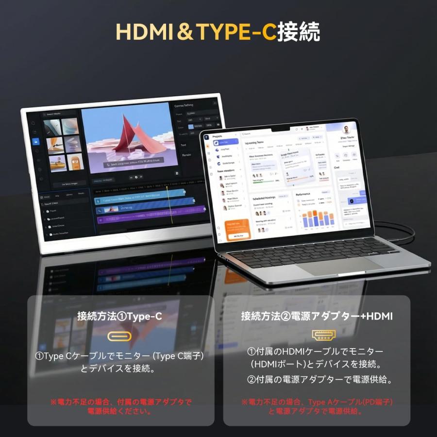 モバイルモニター UPERFECT 16インチ 120Hz 1920×1200 IPS 非光沢