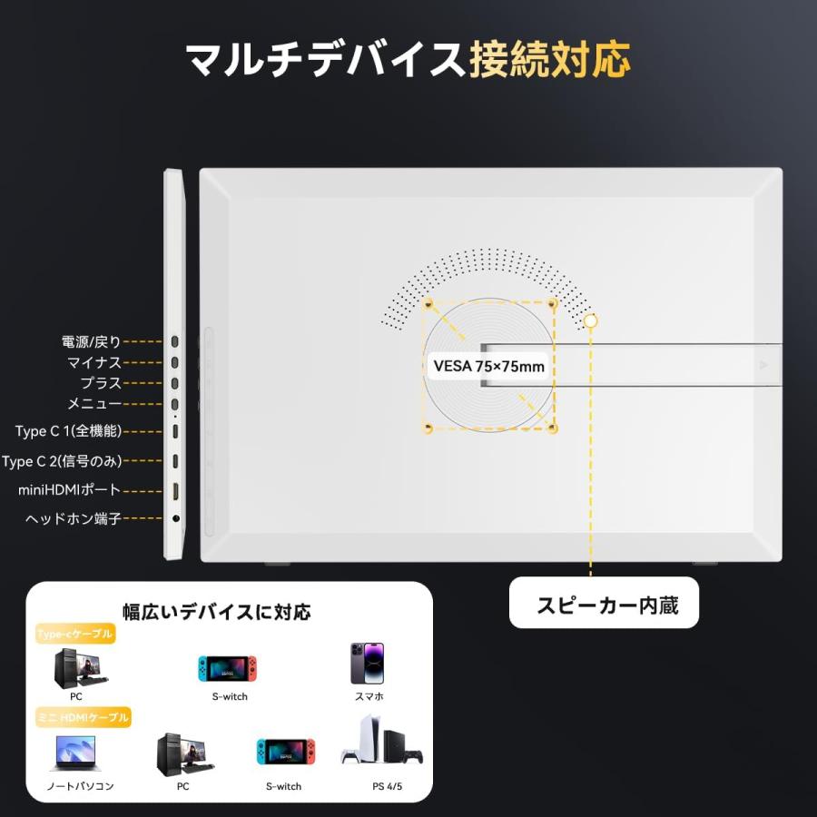 モバイルモニター UPERFECT 16インチ 120Hz 1920×1200 IPS 非光沢
