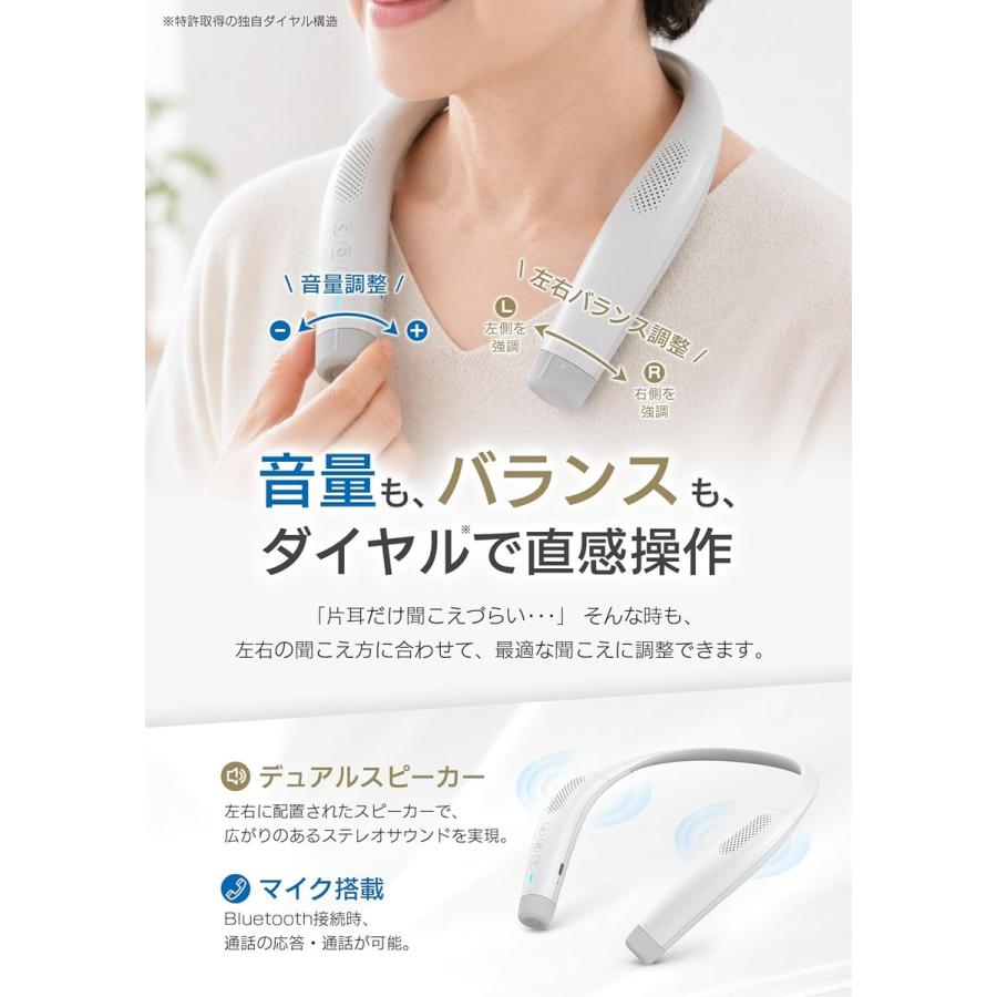 ネックスピーカー テレビ用 2.4GHz送信機付属 Bluetooth対応 首掛け