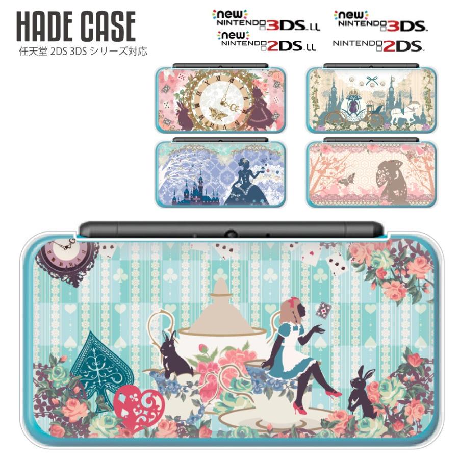 Newニンテンドー2DS LL ケース ニンテンドー3DSシリーズ カバー Newニンテンドー3DS LL Newニンテンドー3DS クリアケース :  cnc155 : デジカジ Yahoo!ショッピング店 - 通販 - Yahoo!ショッピング