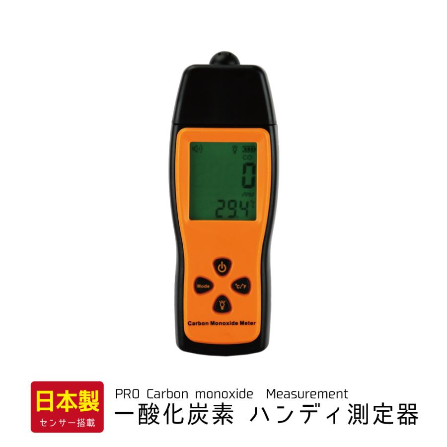 一酸化炭素チェッカー 日本製センサー搭載 ハンディー 警報機 アラーム 検知器 チェッカー 警報器 アウトドア キャンプ De デジカジ Yahoo ショッピング店 通販 Yahoo ショッピング