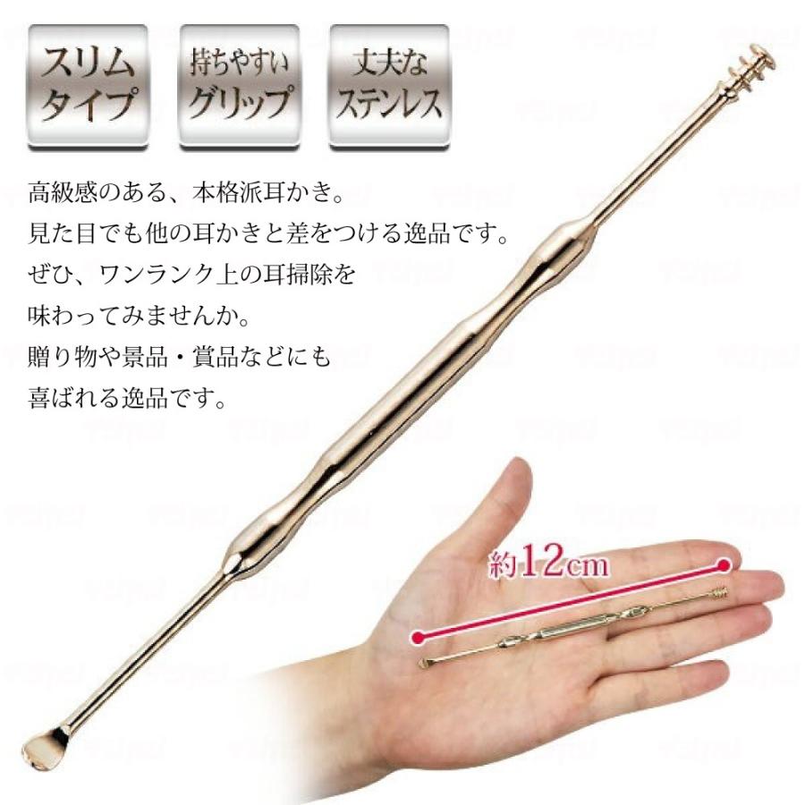 至高の耳かき スクリュー耳かき ゴールドステンレス 匠 耳掃除 耳そうじ ごっそり取れる De デジカジ Yahoo ショッピング店 通販 Yahoo ショッピング