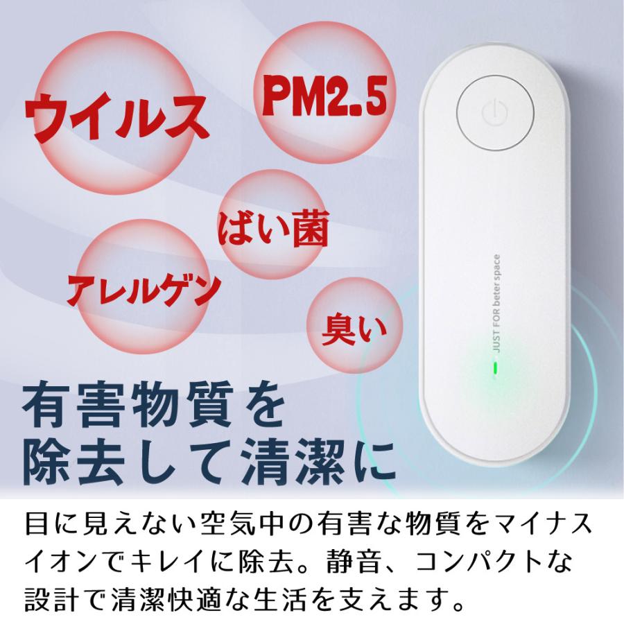 イオン発生器 イオン発生機 マイナスイオン 空気清浄機 Ac差し込みタイプ コンセント ウイルス ハウスダスト 花粉対策 超小型 オゾン発生器 De デジカジ Yahoo ショッピング店 通販 Yahoo ショッピング