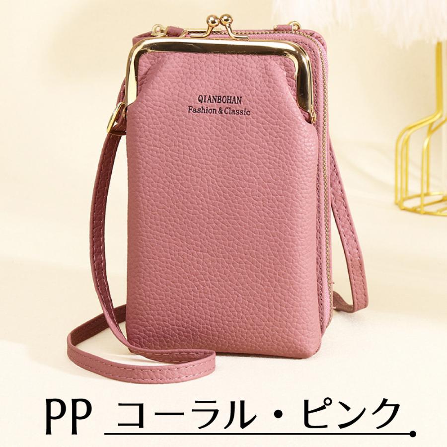 スマホポーチ スマホ ポシェット マルチウォレット スマートフォン 