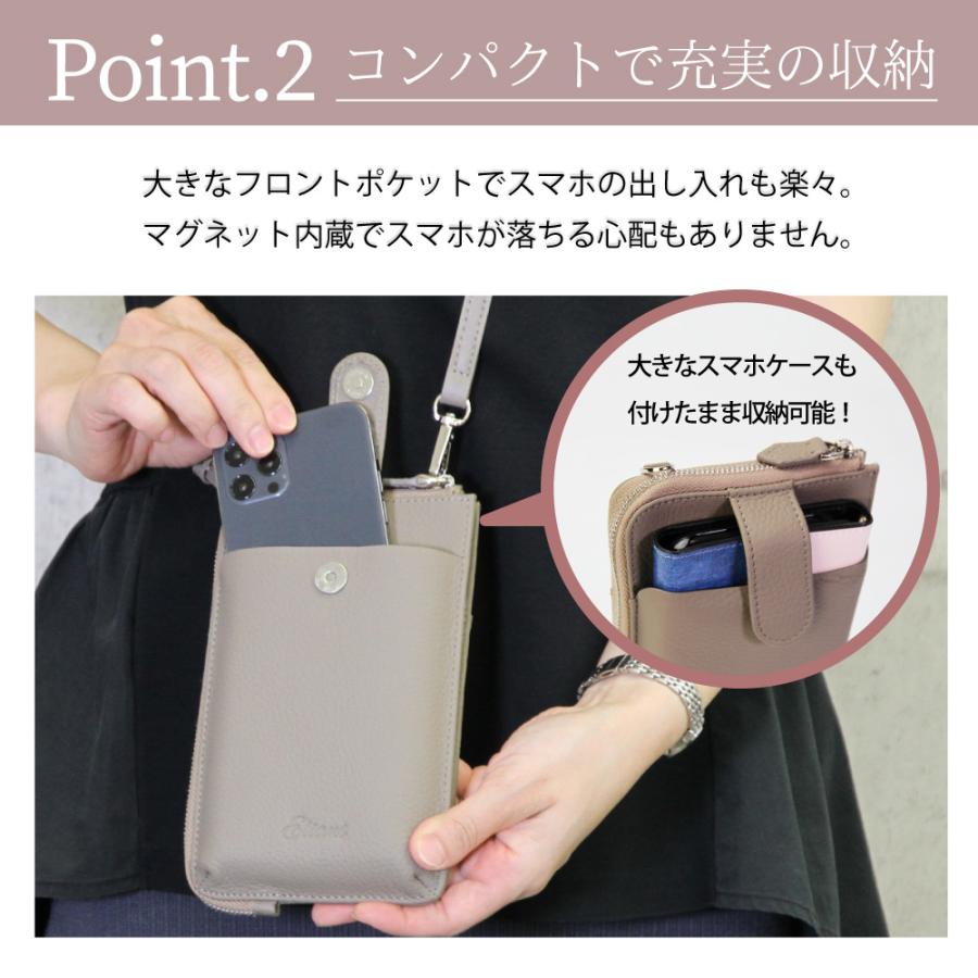 スマホショルダー スマホポーチ 本革 レザー スマホ ポシェット ショルダーバッグ レディース ミニショルダーバッグ お財布ショルダー ポーチ 斜めがけバッグ｜dezicazi｜11