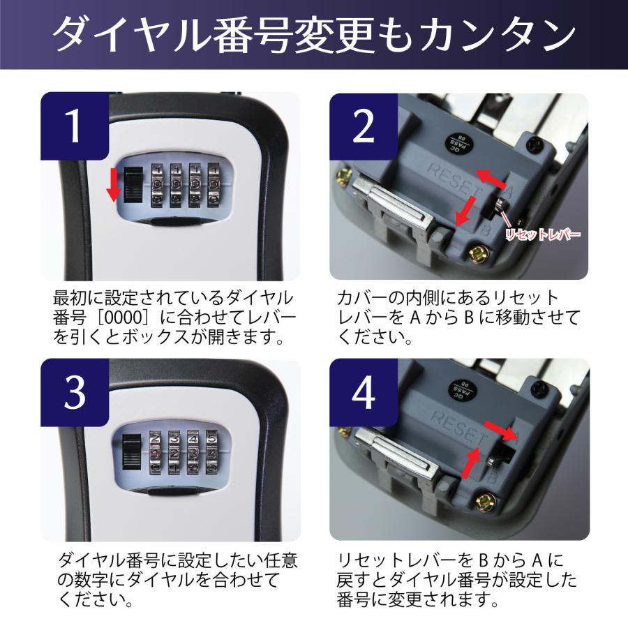 キーボックス「堅牢ロック」2Way取付 屋外 防水 鍵 ダイヤル式 キーボックス「堅牢ロック」2Way取付 屋外 防水 鍵 ダイヤル式