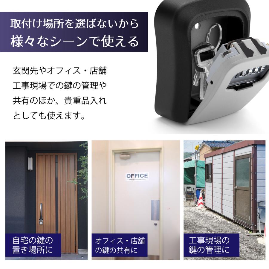 キーボックス「堅牢ロック」2Way取付 屋外 防水 鍵 ダイヤル式 キーボックス「堅牢ロック」2Way取付 屋外 防水 鍵 ダイヤル式