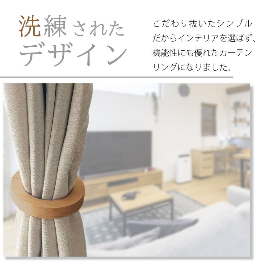 カーテンリング カーテンホルダー 2個セット マグネット 10cm 天然木