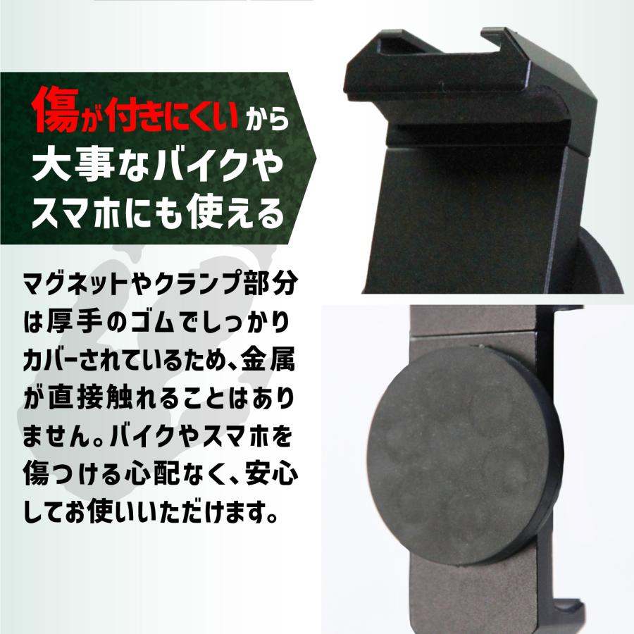 スマホホルダー バイク GIGANT 強力マグネット 固定 タンク固定 スマホ