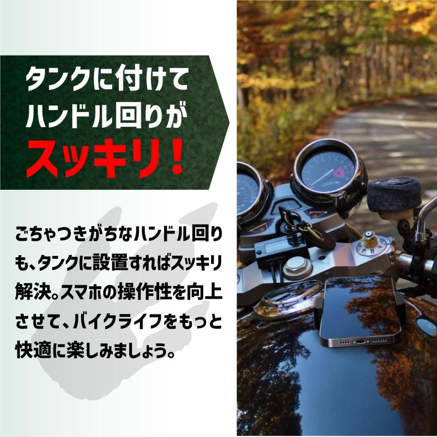 スマホホルダー バイク GIGANT 強力マグネット 固定 タンク固定 スマホ