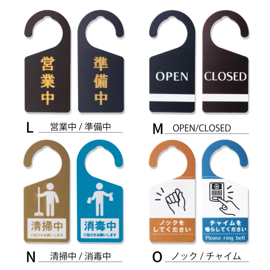 ドアノブプレート 置き配OK プレート ドアノブサイン サイン 両面
