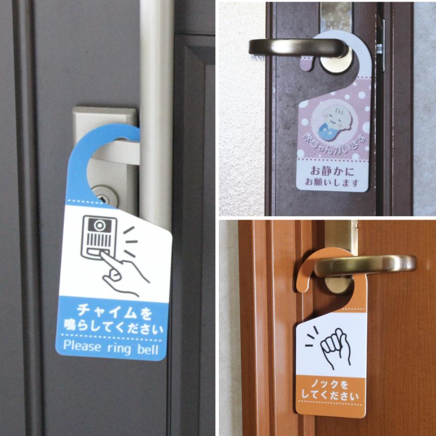 ドアノブプレート 置き配OK プレート ドアノブサイン サイン 両面