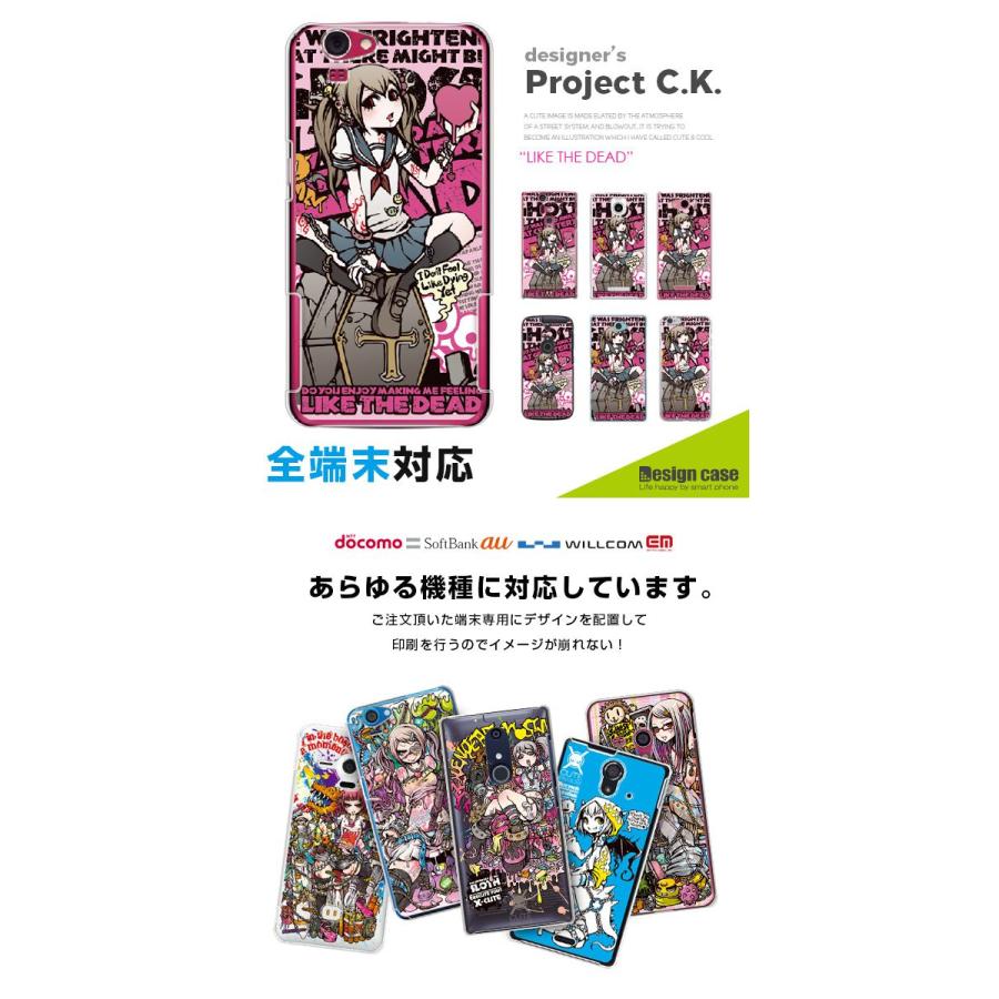 スマホケース 【 Project.C.K. 】 ハード 多機種対応 iPhone 13 iPhone 12 iPhone11 iPhoneXS iPhoneSE2 iPhone8 iPhone7 Galaxy AQUOS Xperia|dezicazi|02