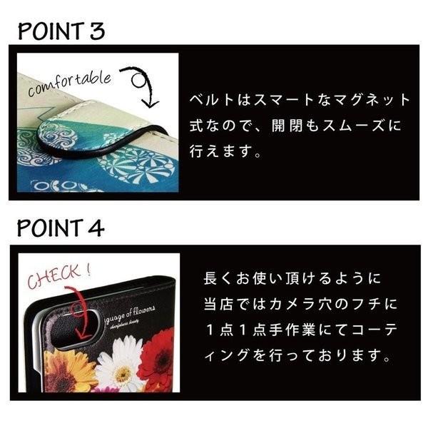 スマホケース 手帳型 Galaxy S21 5G SCG09 SC-51B A51 SC-54A SCV48 SC-41A S20 SCG01 SC-51A Note10+ SCV45 SC-01M SCV43｜dezicazi｜07