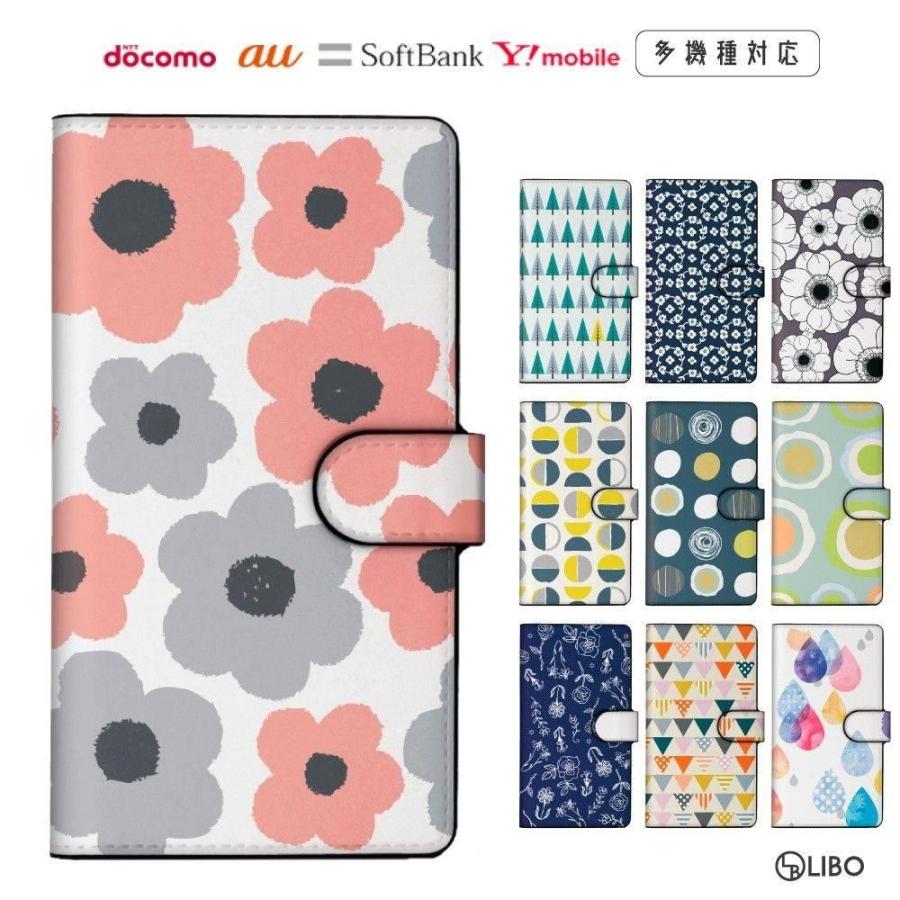 Iphone Xr スマホケース 手帳型 北欧柄 ナチュラル ケース カバー 手帳ケース Oba156 5 デジカジ Yahoo ショッピング店 通販 Yahoo ショッピング