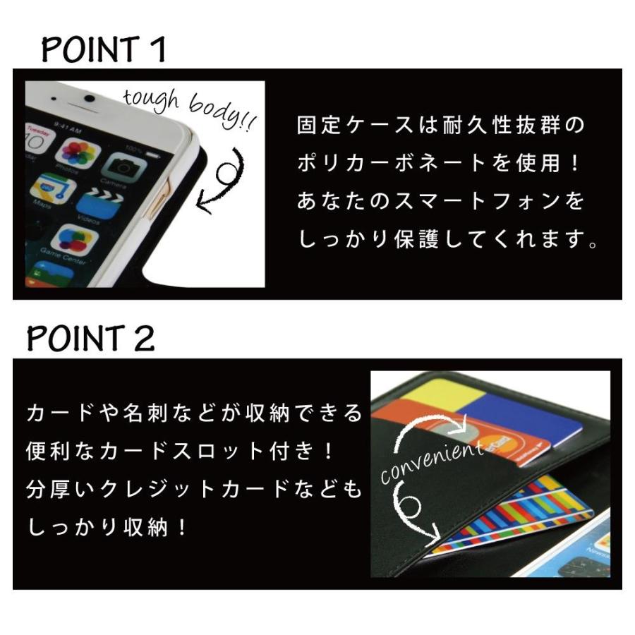 Android One X5 スマホケース 手帳型 おしゃれ 人気 ケース カバー 手帳ケース｜dezicazi｜06