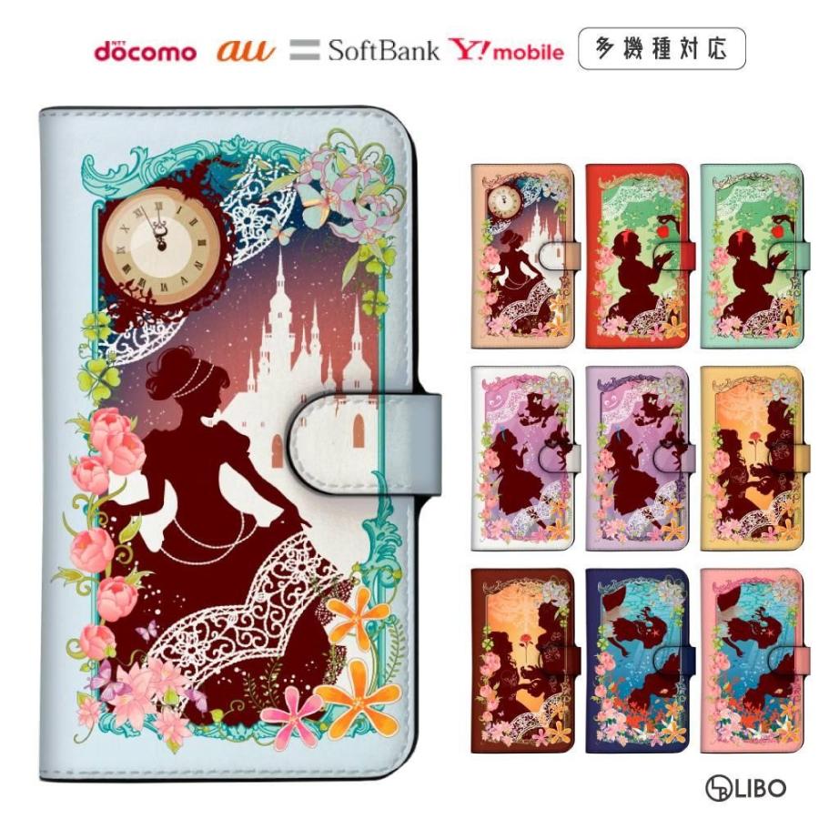 Aquos R3 Sh 04l Shv44 Aquos R3 Shー04l アクオス スマホケース 手帳型 おしゃれ 人気 ケース カバー 手帳ケース Oba61 619 デジカジ Yahoo ショッピング店 通販 Yahoo ショッピング