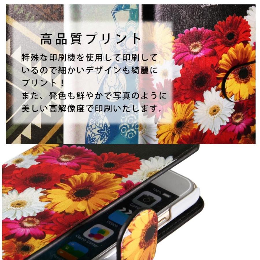 AQUOS L2 SHV37 SH-02J SH-M04 Disney Mobile DM-01J アクオス スマホケース 手帳型 ケース カバー 手帳ケース｜dezicazi｜09