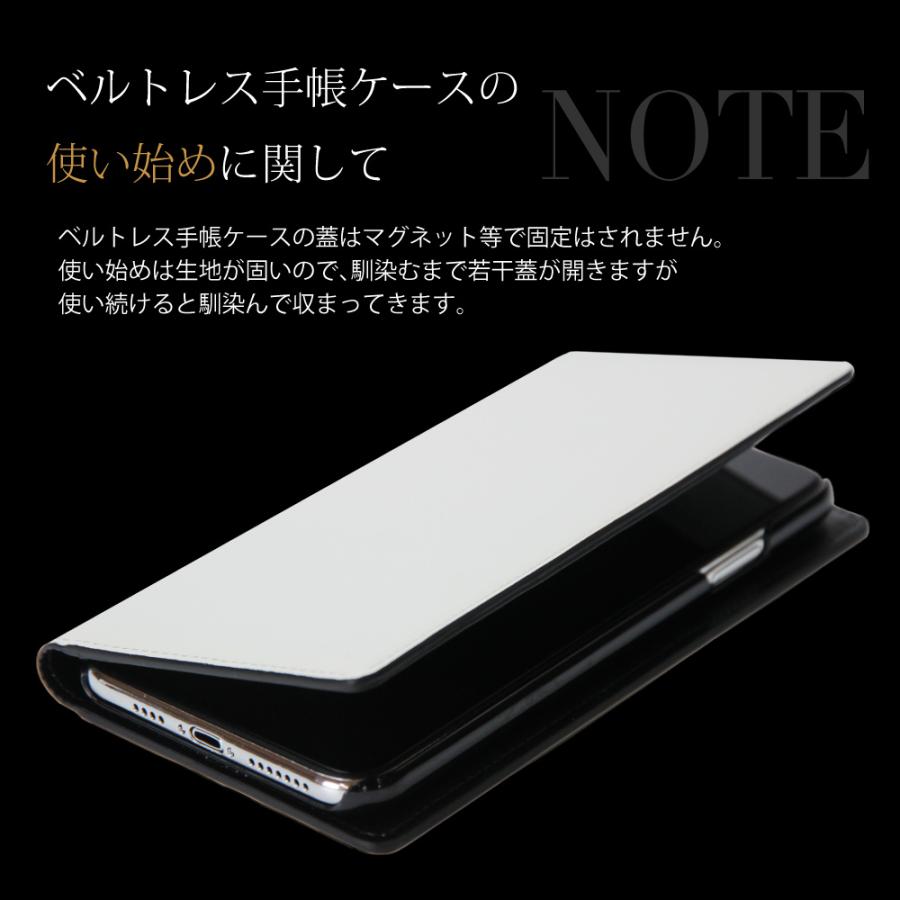 iPhone 12ホワイト 本体 + USBケーブル + 手帳ケース